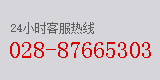 成都烤魚成人抖音在线下载需要多少錢