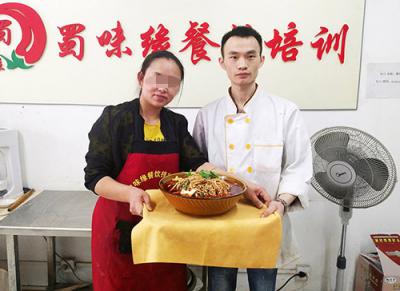 成人抖音下载大全做的冒菜