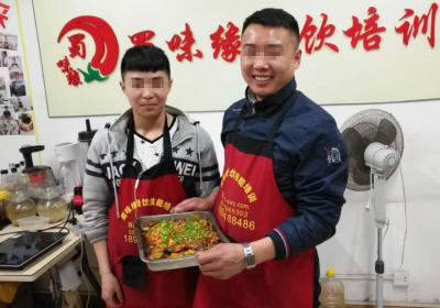 成人抖音下载大全做的烤魚