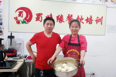 成都小吃成人抖音在线下载