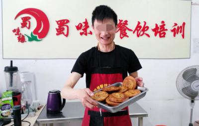 成都小吃成人抖音在线下载