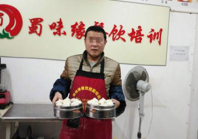 成都小吃成人抖音在线下载