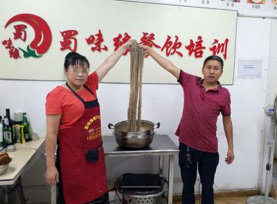 成都肥腸粉技術成人抖音在线下载