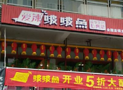成人抖音下载大全中餐店開業