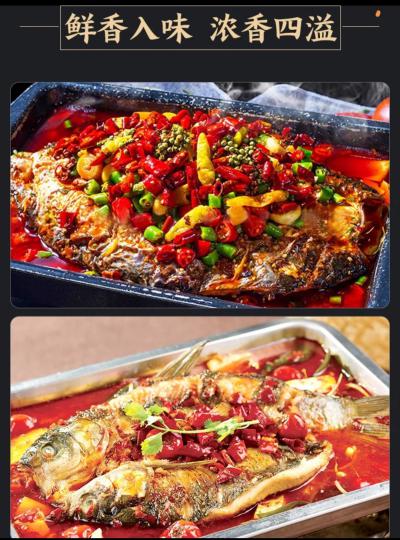 成都烤魚成人抖音在线下载學校，成都烤魚的做法及配方！