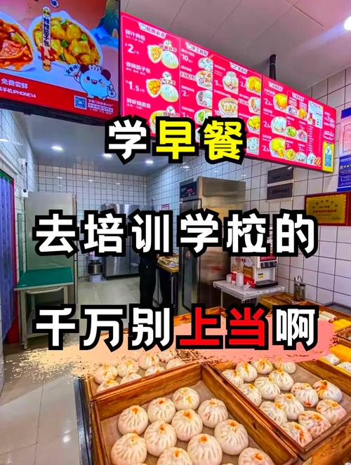 麵食技術成人抖音在线下载哪裏好？91抖音成年版官方网站早餐技術成人抖音在线下载學校