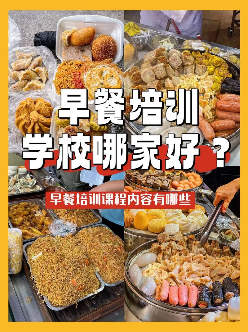 學各種麵食技術成人抖音在线下载_成人抖音在线下载麵食班學技術好嗎_學麵食技術成人抖音在线下载班