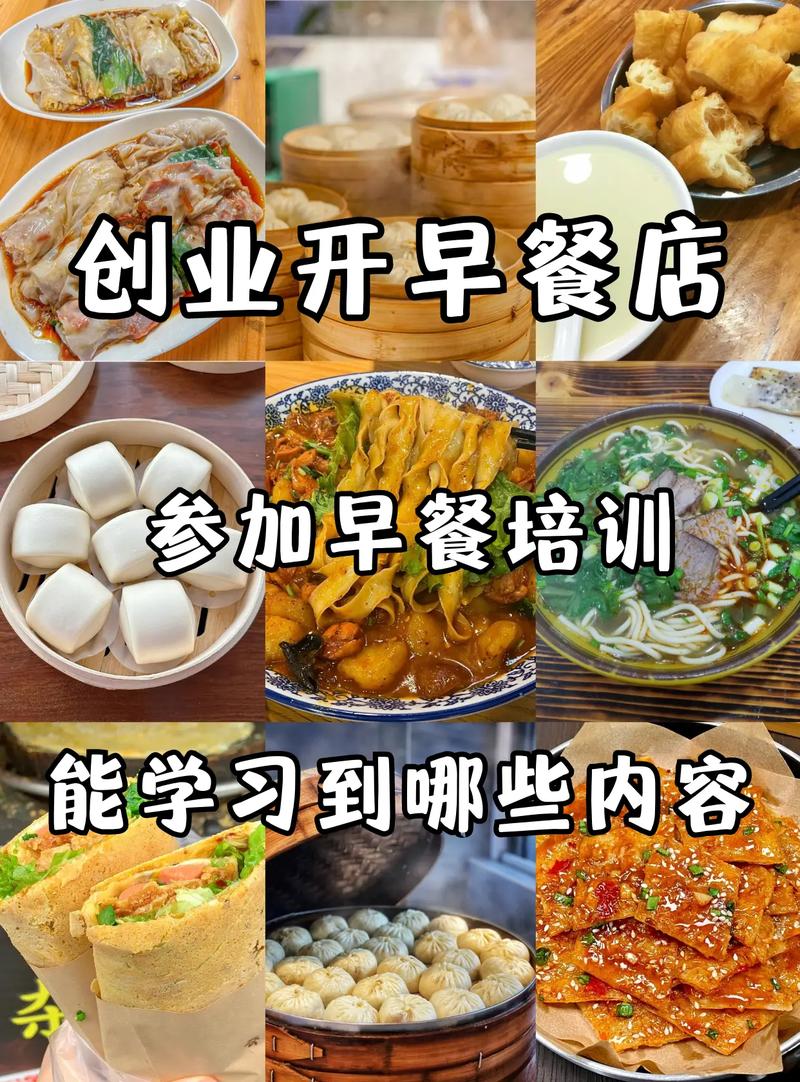 早點成人抖音在线下载早餐技術成人抖音在线下载哪家好？掌握美味早餐製作技巧