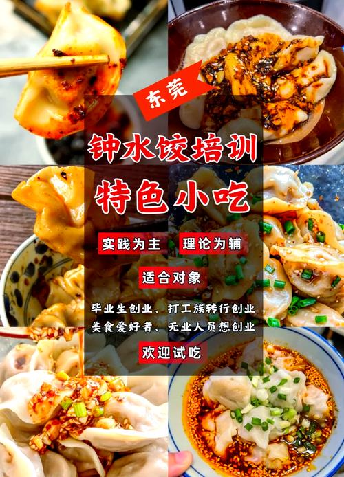 麵食成人抖音在线下载點_麵食技術成人抖音在线下载中心地址在哪裏_做麵食的成人抖音在线下载中心