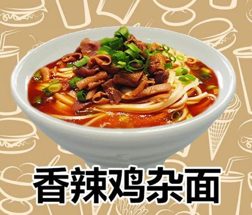 成都麵點成人抖音在线下载_成都麵食成人抖音在线下载學校_成都麵食技術成人抖音在线下载