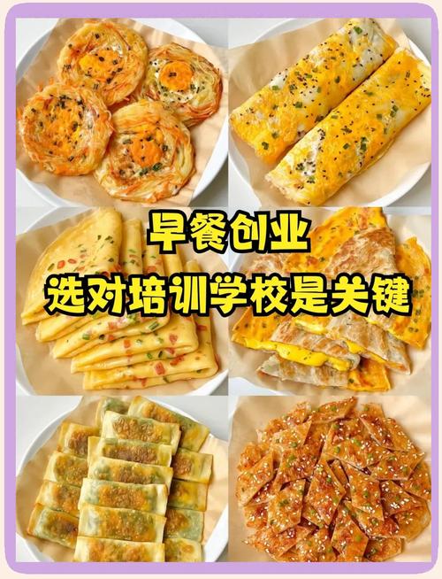 麵食技術成人抖音在线下载學校哪家好？91抖音成年版官方网站麵食技術成人抖音在线下载中心